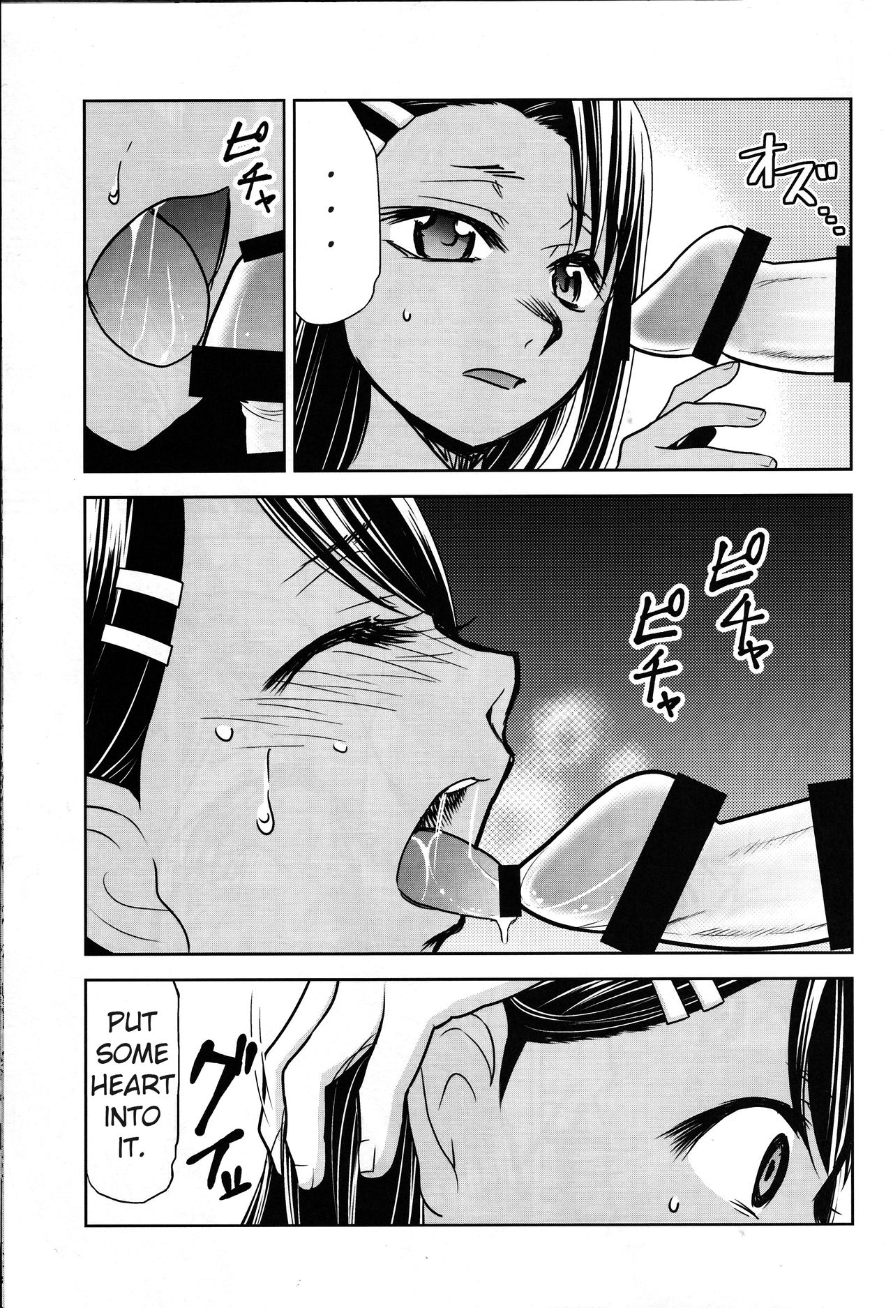Ijirimakutte, Nagatoro-san 3   =Fureta7= page 6 full