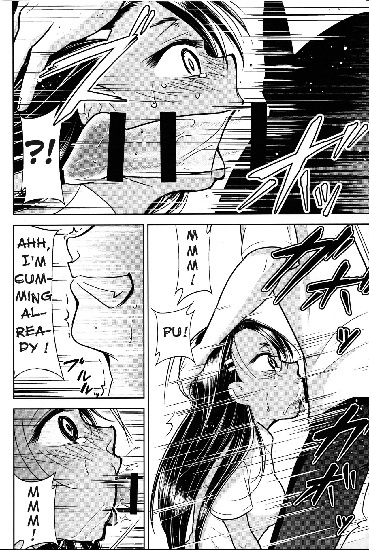 Ijirimakutte, Nagatoro-san 3   =Fureta7= page 7 full