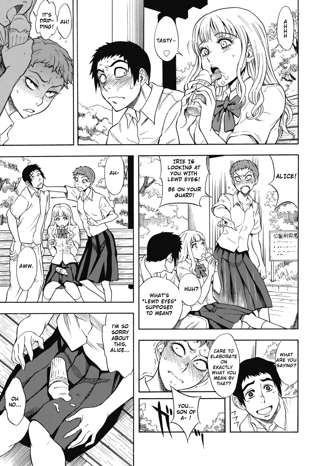 Tennen Half to Sobakasu-hime to page 3 full