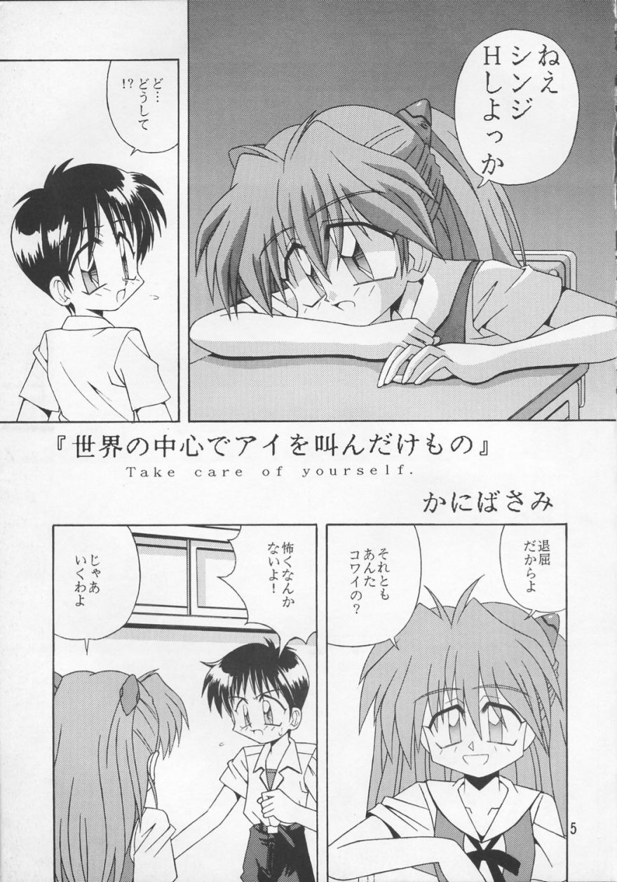 THE BEAST page 4 full