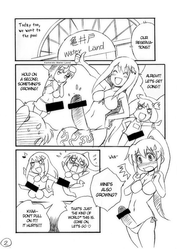 Kire no Aru Karakuchi page 2 full