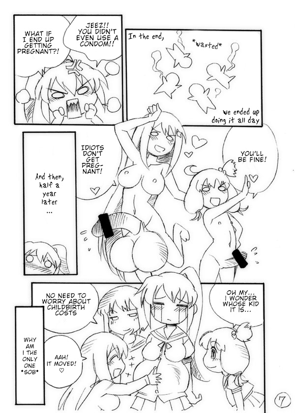 Kire no Aru Karakuchi page 7 full