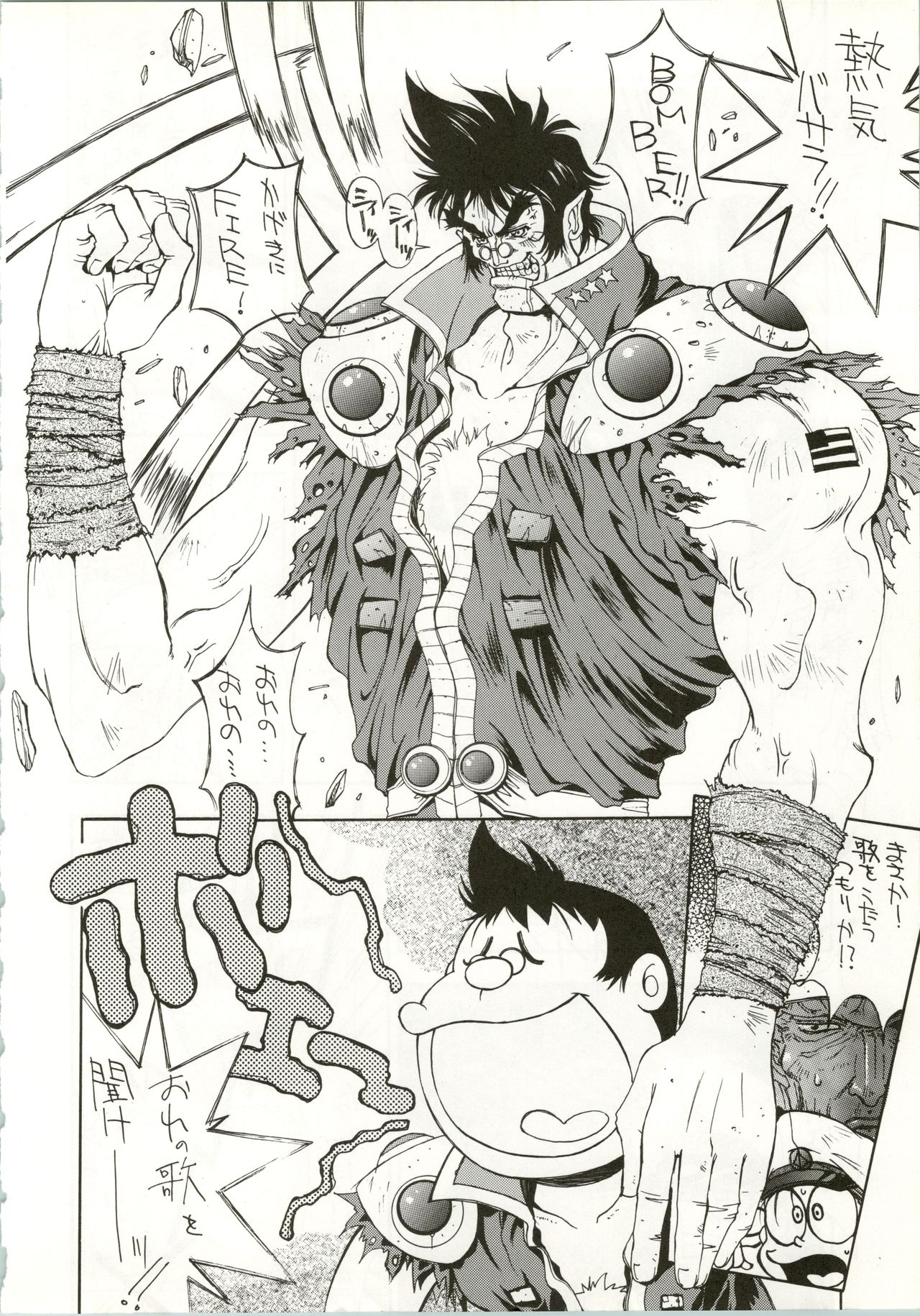 DRUGGERS HIGH!! III page 8 full