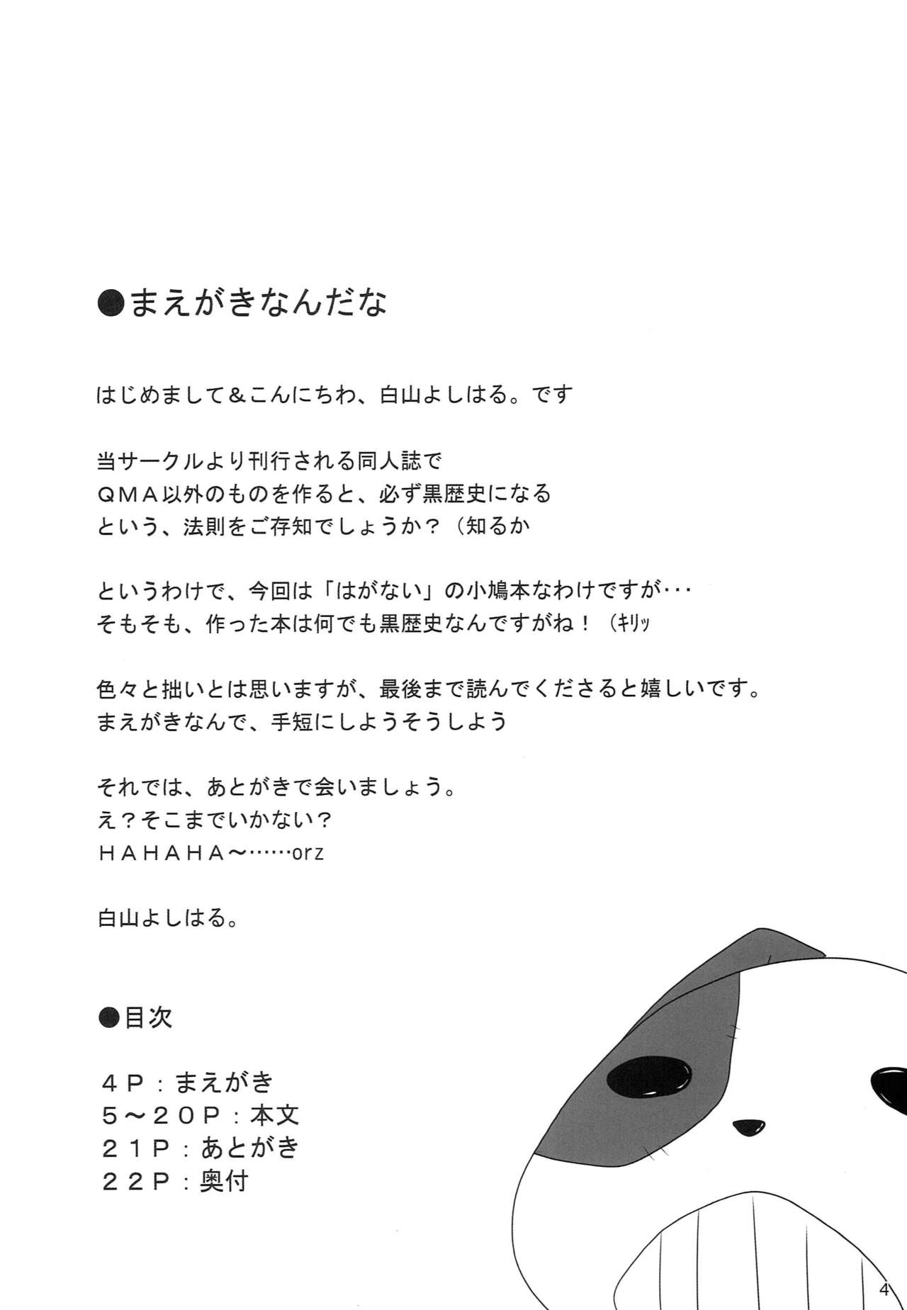 Little Bird page 3 full