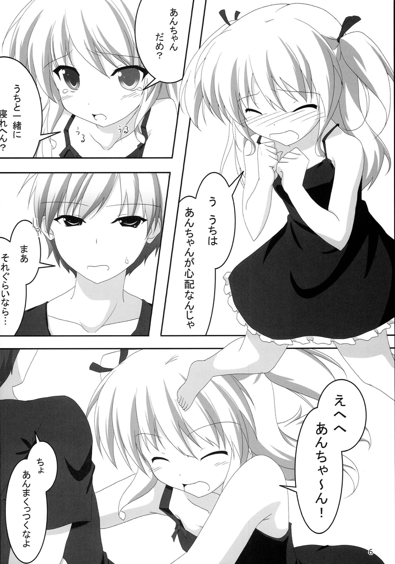 Little Bird page 5 full