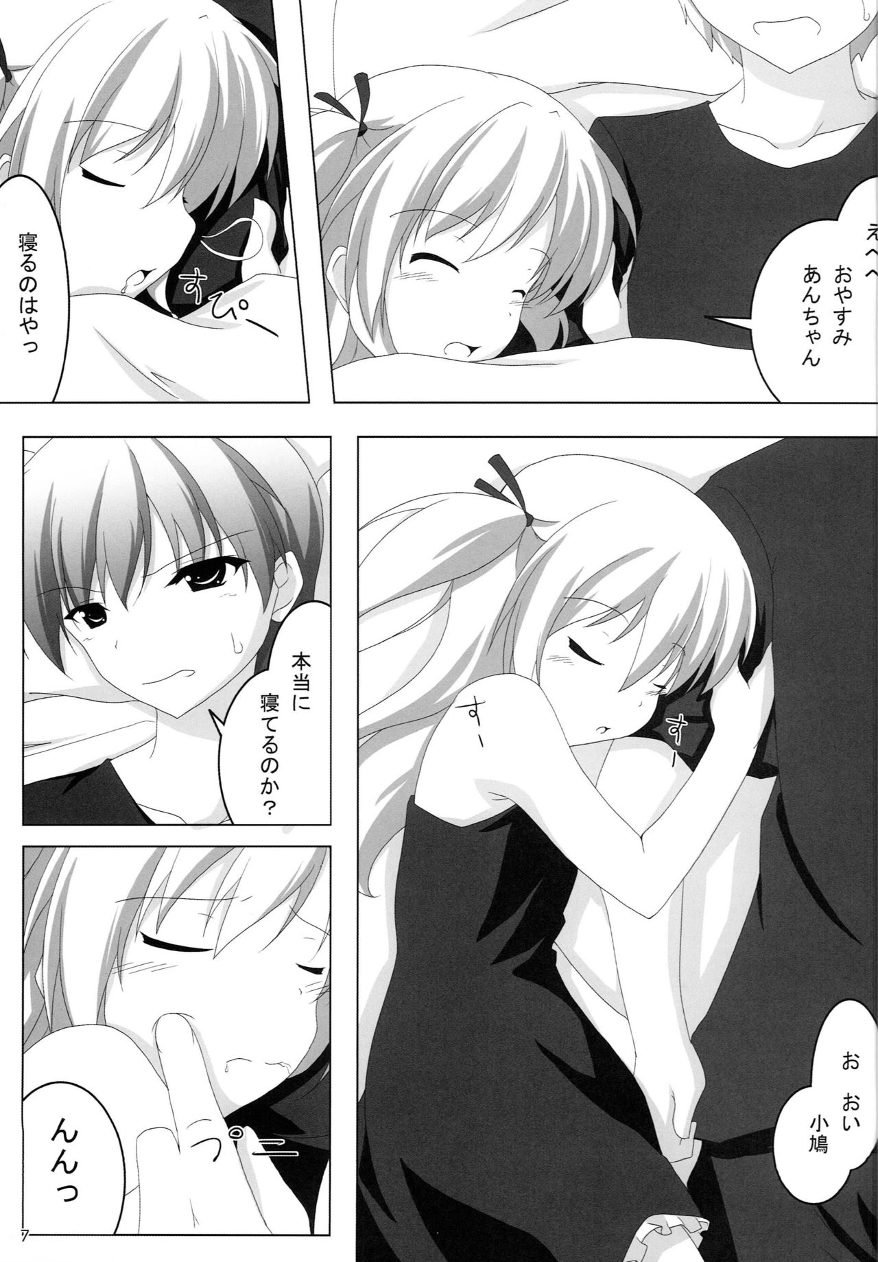 Little Bird page 6 full