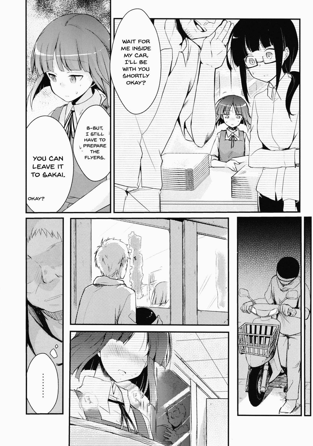 Tsutomesaki no Musume-san o Oishiku Itadaku Hon page 5 full