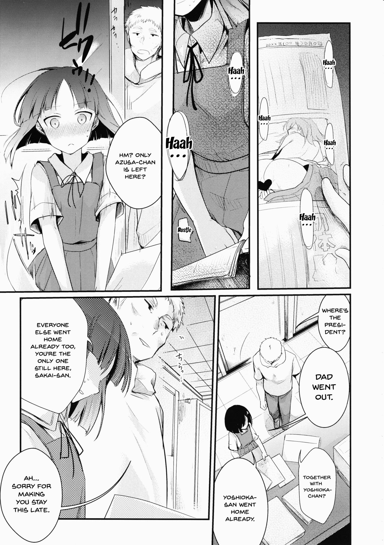 Tsutomesaki no Musume-san o Oishiku Itadaku Hon page 6 full