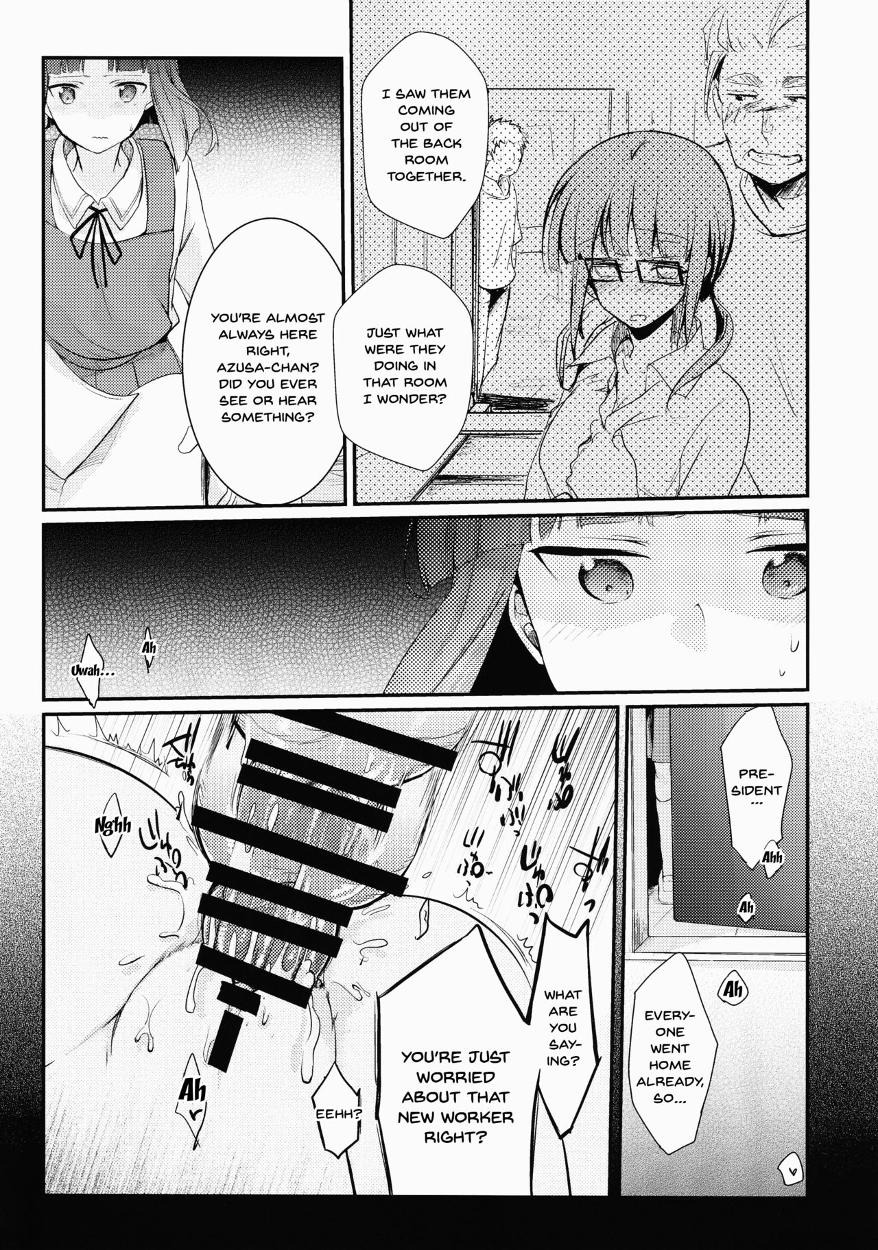 Tsutomesaki no Musume-san o Oishiku Itadaku Hon page 8 full