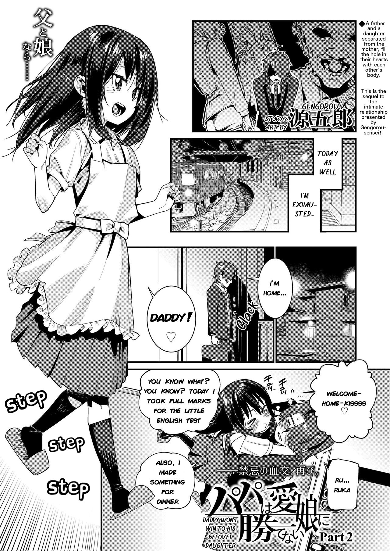 Papa wa Manamusume ni Katenai Part2 page 1 full