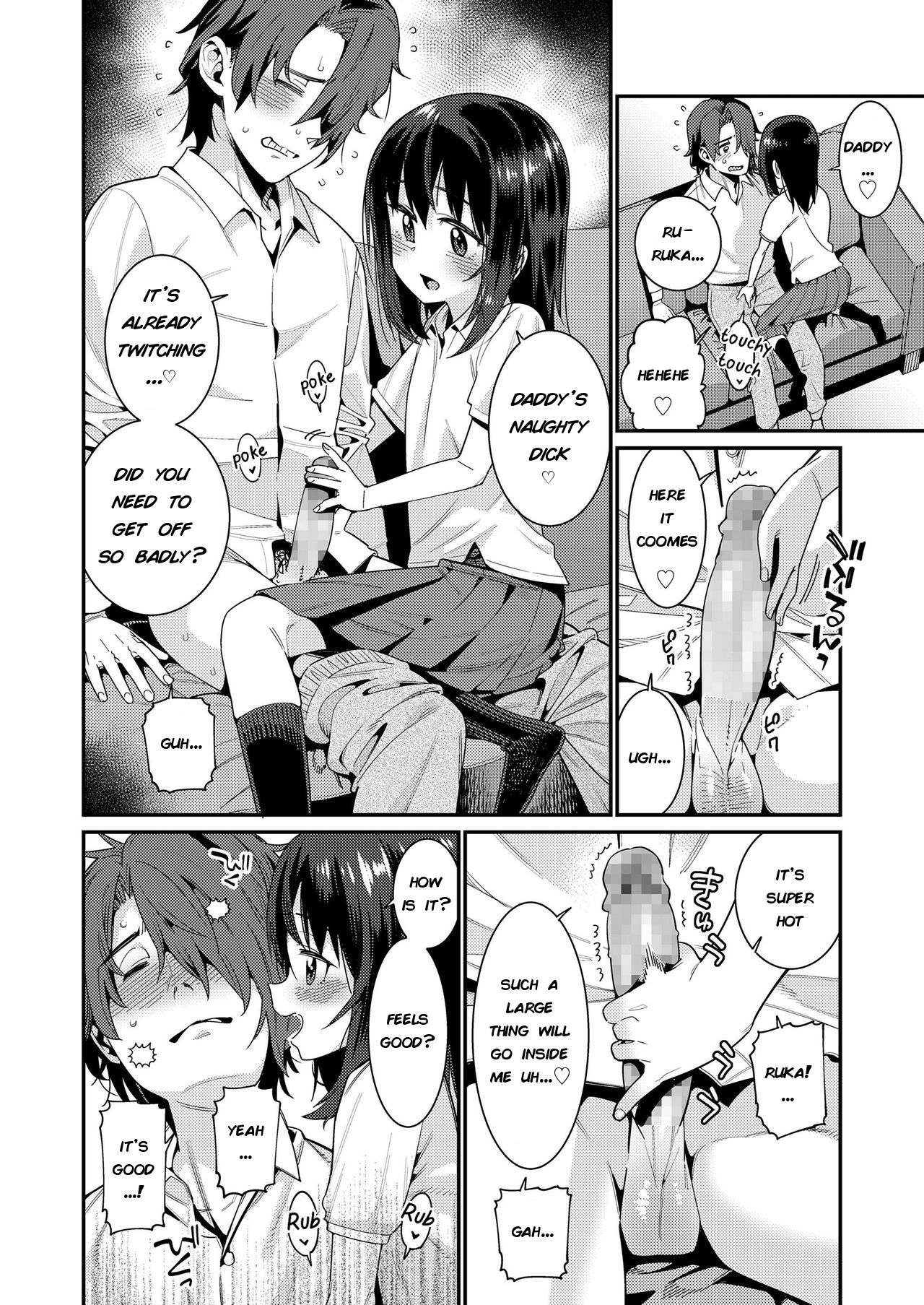 Papa wa Manamusume ni Katenai Part2 page 8 full
