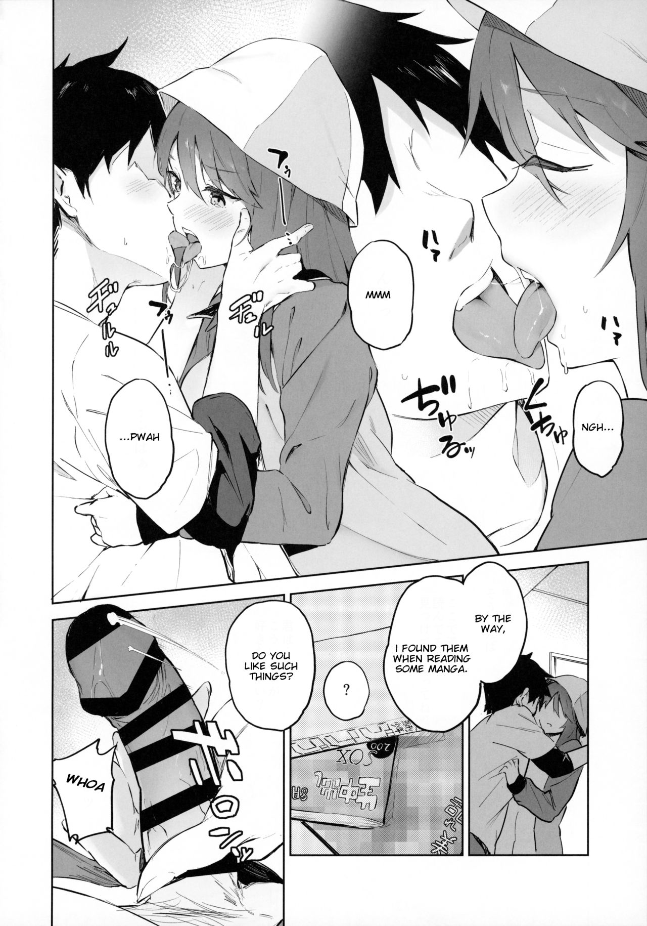 MIKA GA KITA!! page 5 full