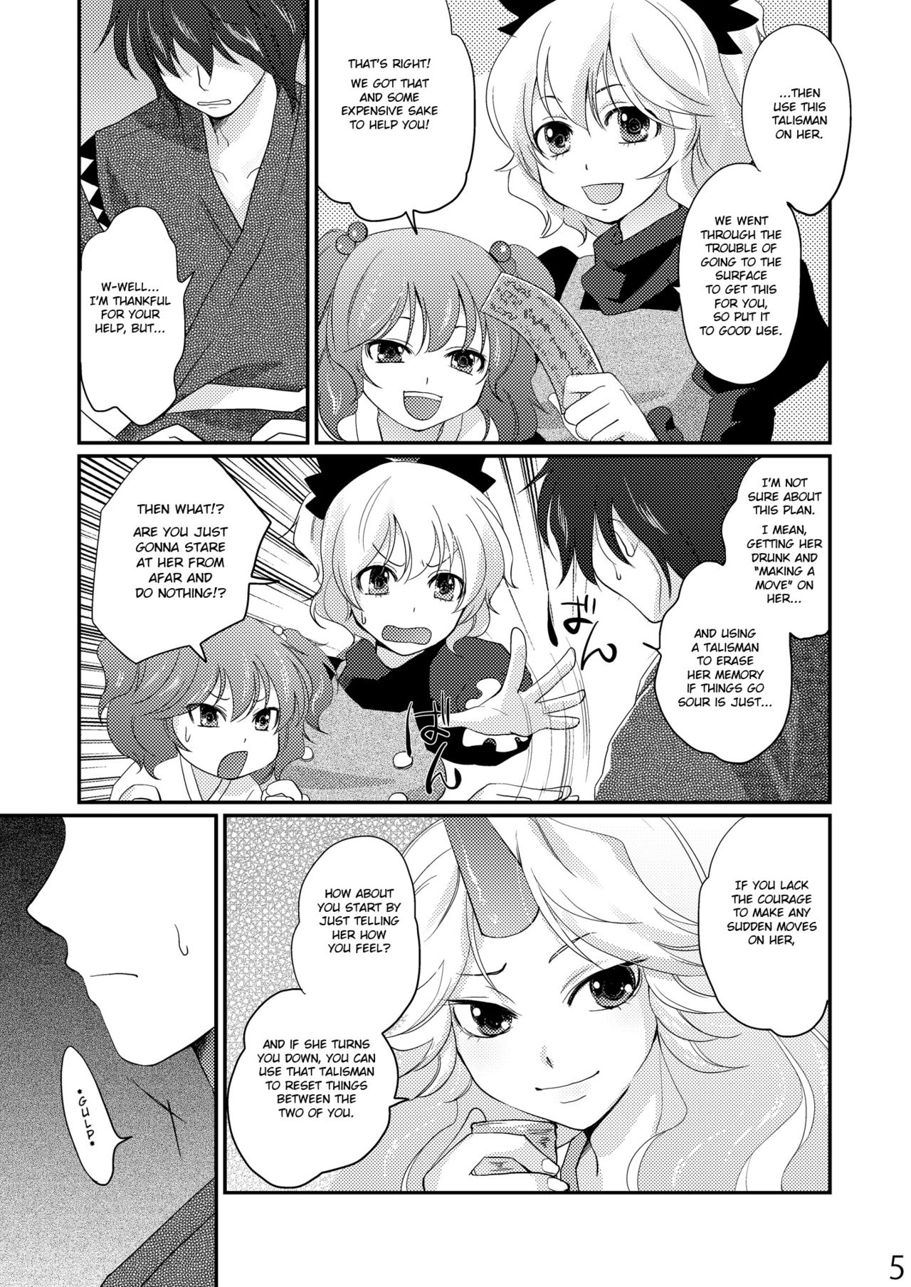 Opparusui page 5 full