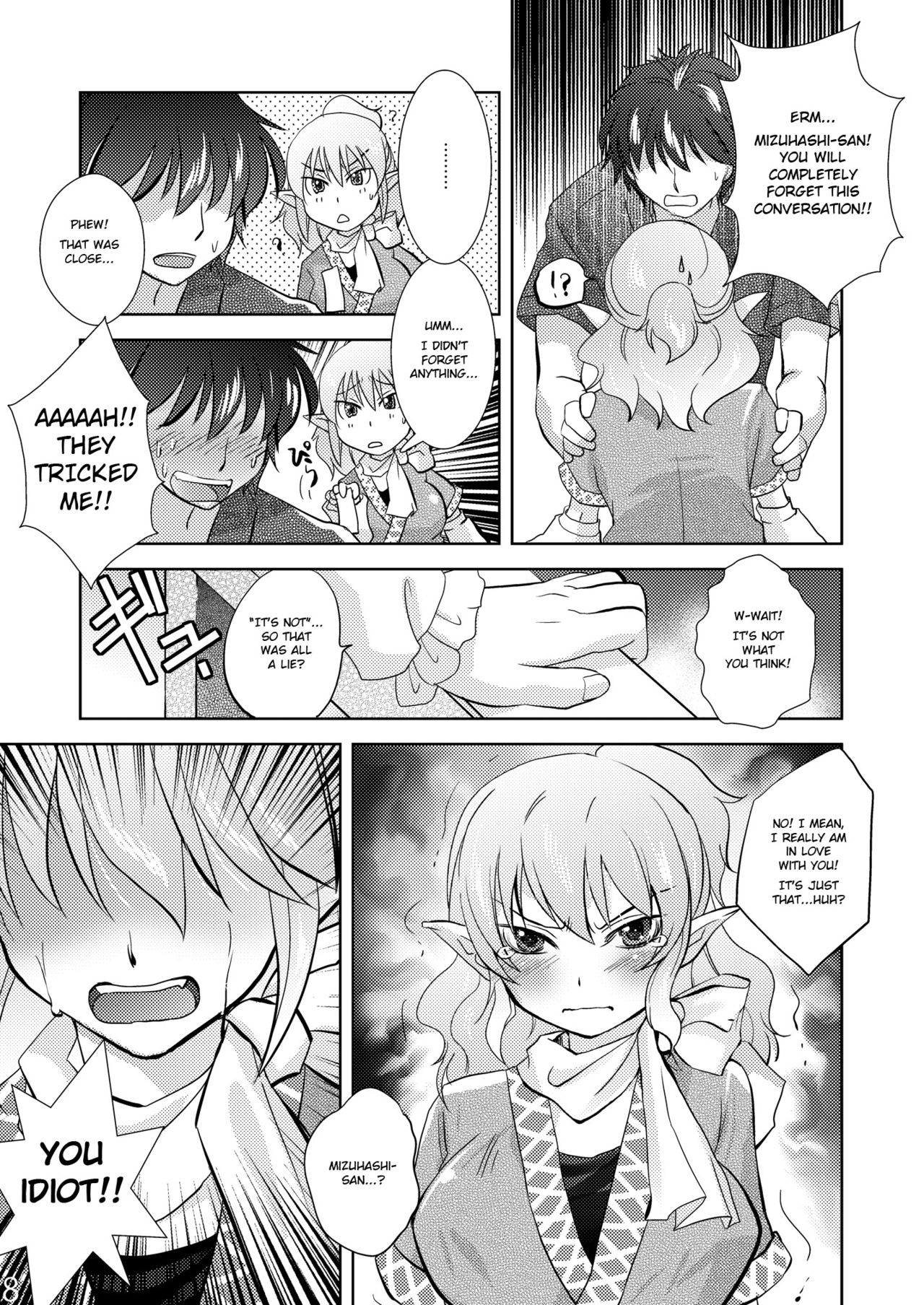 Opparusui page 8 full