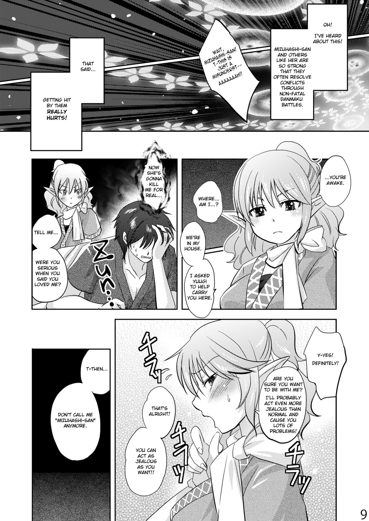 Opparusui page 9 full