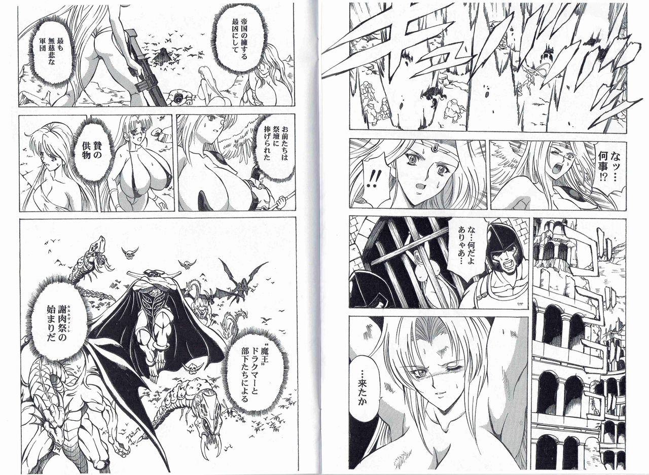 CAPTAIN STORM STAGE 10 page 10 full