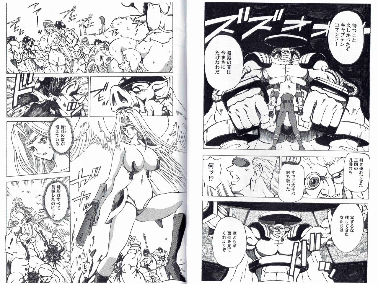 CAPTAIN STORM STAGE 10 page 9 full