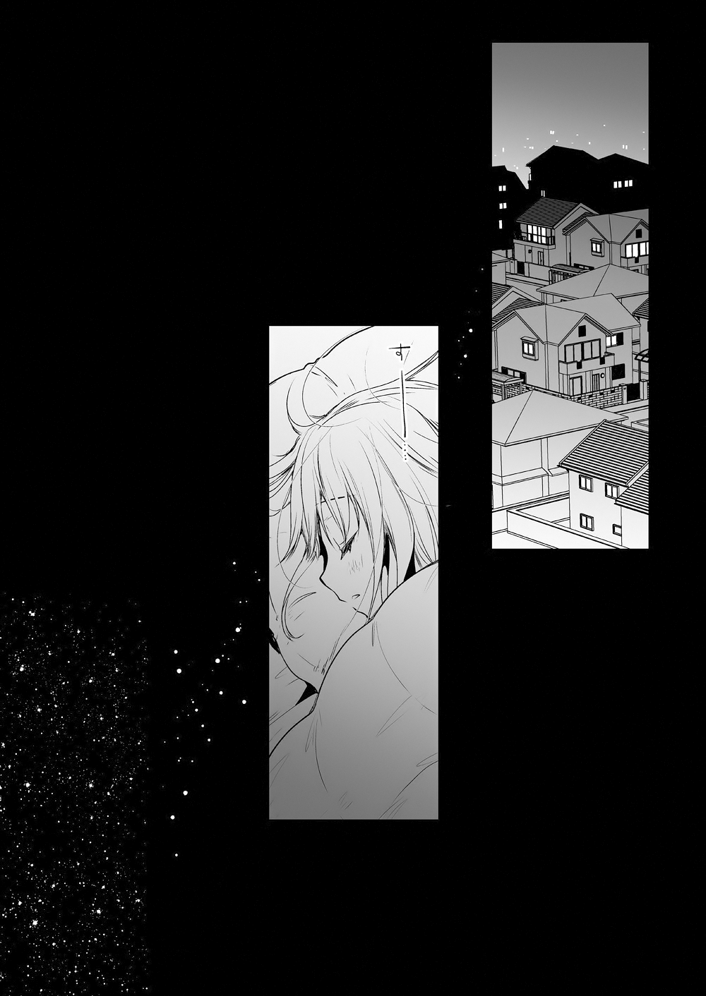 Seifuku Shokushu 16 page 8 full