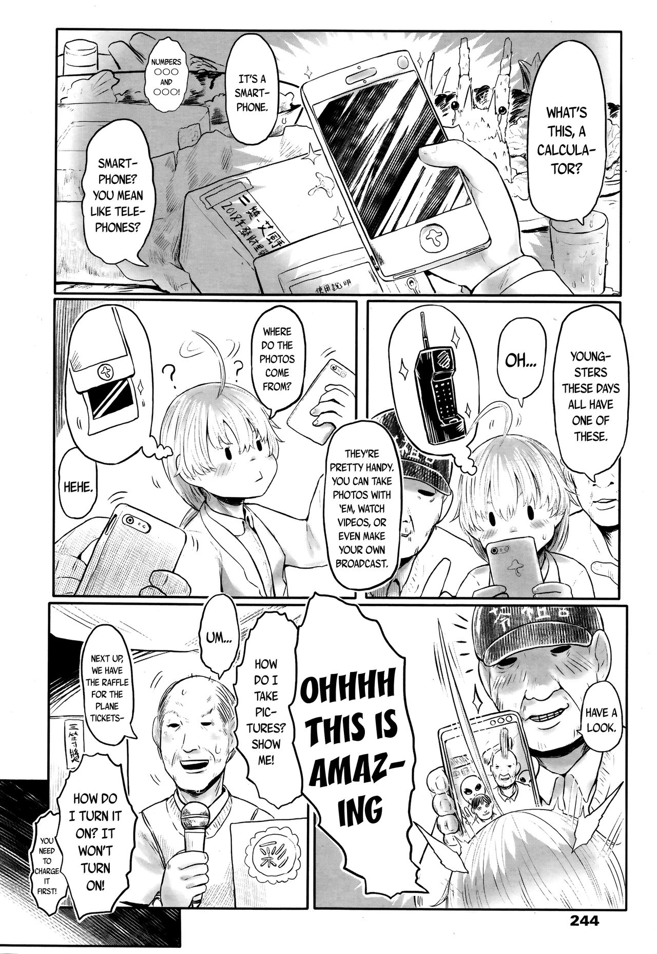 Furusato no Tama-baasama ~ Chapter 2 ~ | Granny Tama from my Hometown ~ Chapter 2~    .zip page 6 full