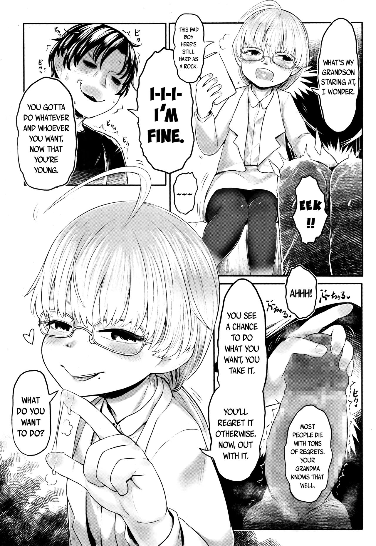 Furusato no Tama-baasama ~ Chapter 2 ~ | Granny Tama from my Hometown ~ Chapter 2~    .zip page 9 full