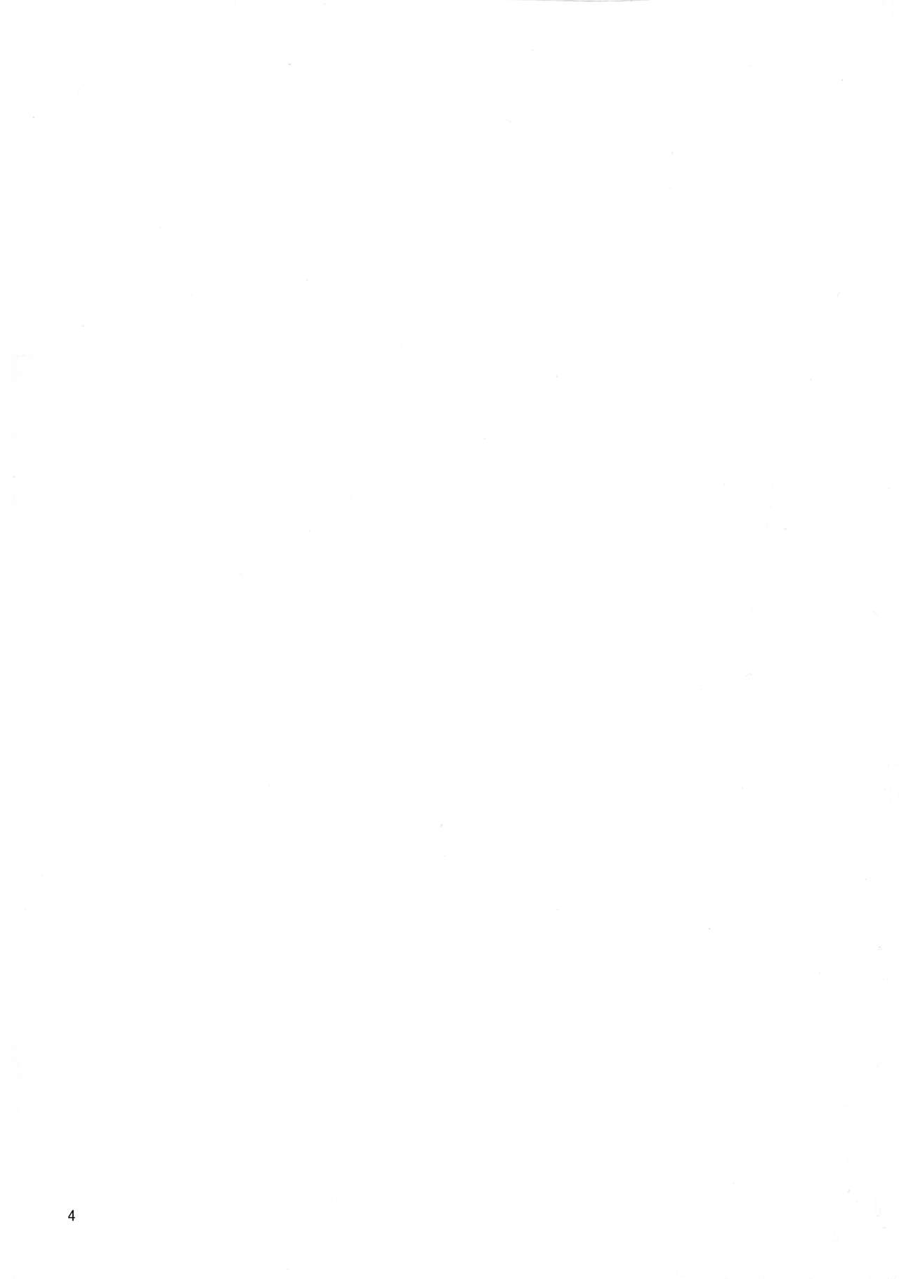 Yasashii Boku no Mama page 4 full