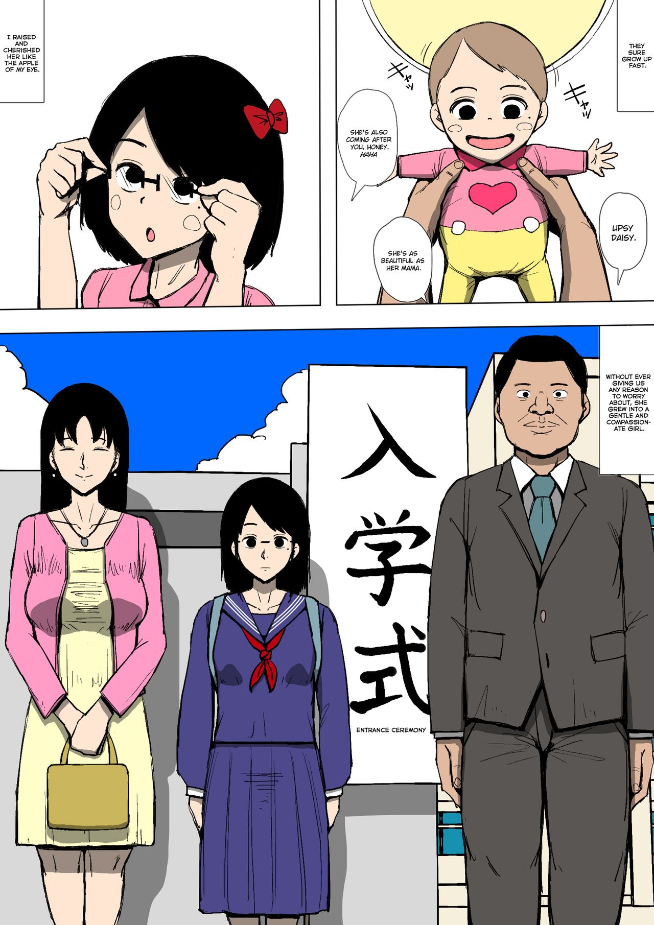 Musume ga Furyou ni Otosareteita | My Daughter was Corrupted by a Delinquent page 3 full