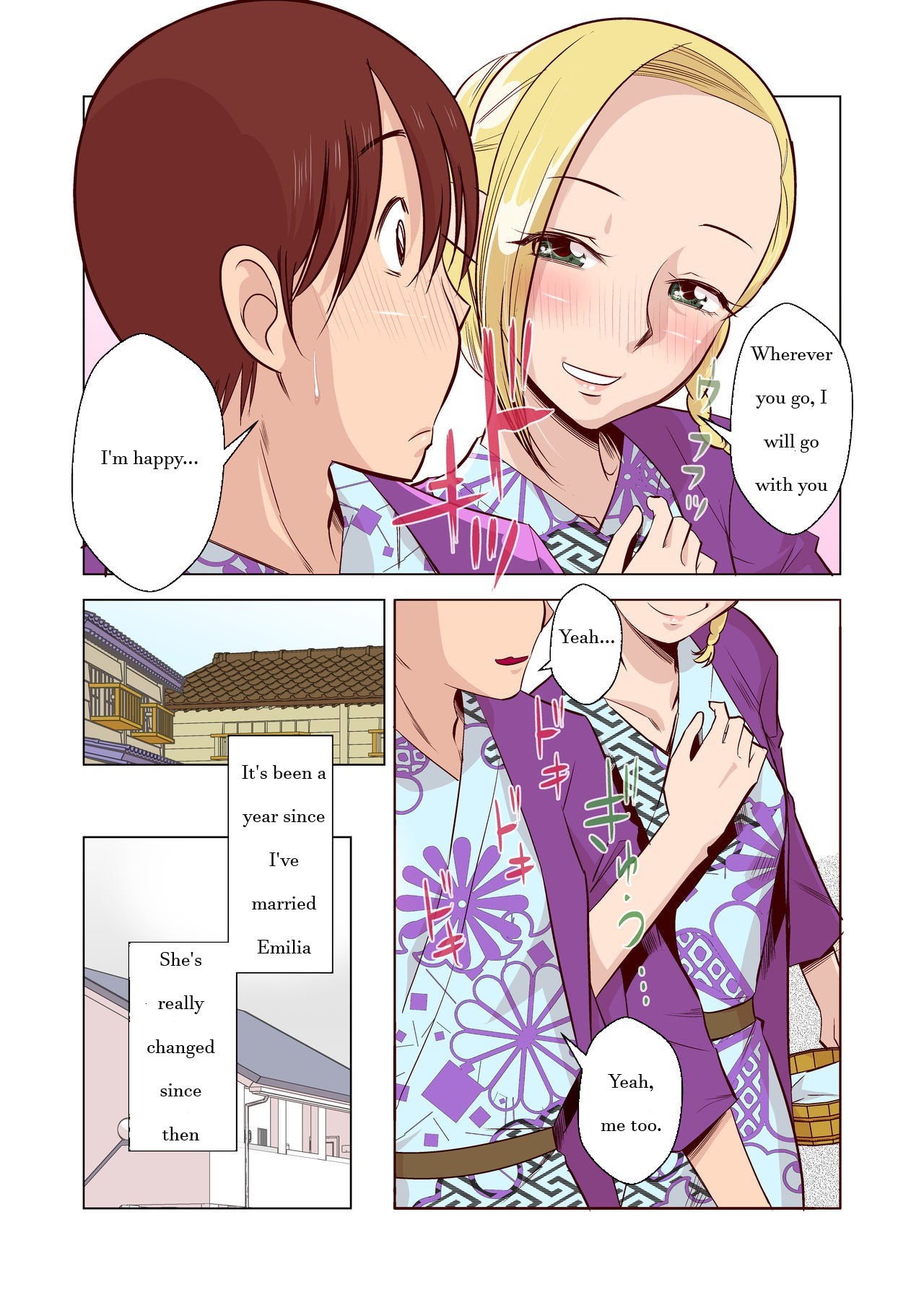 Elf no Oyomesan 1 page 10 full
