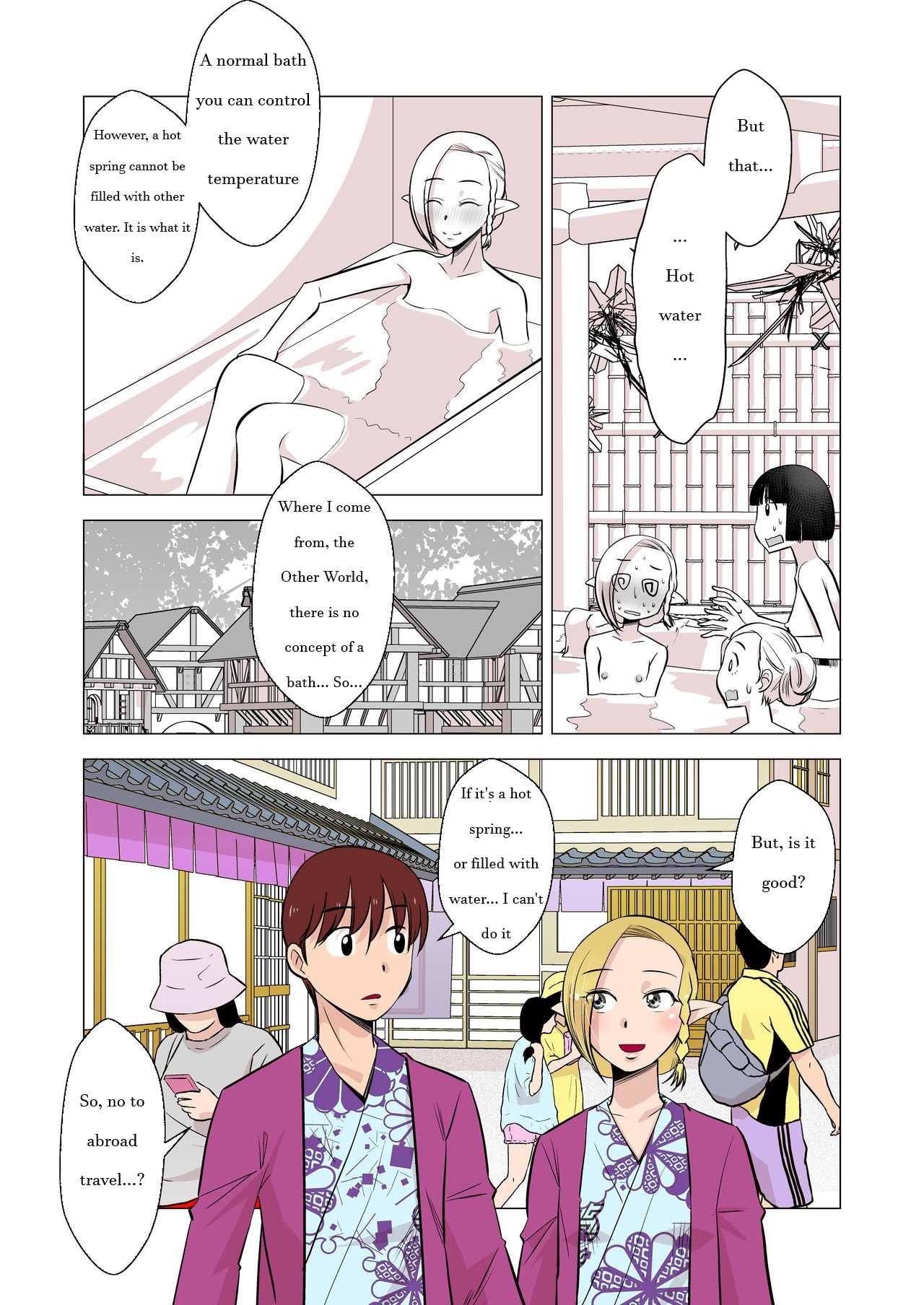 Elf no Oyomesan 1 page 8 full