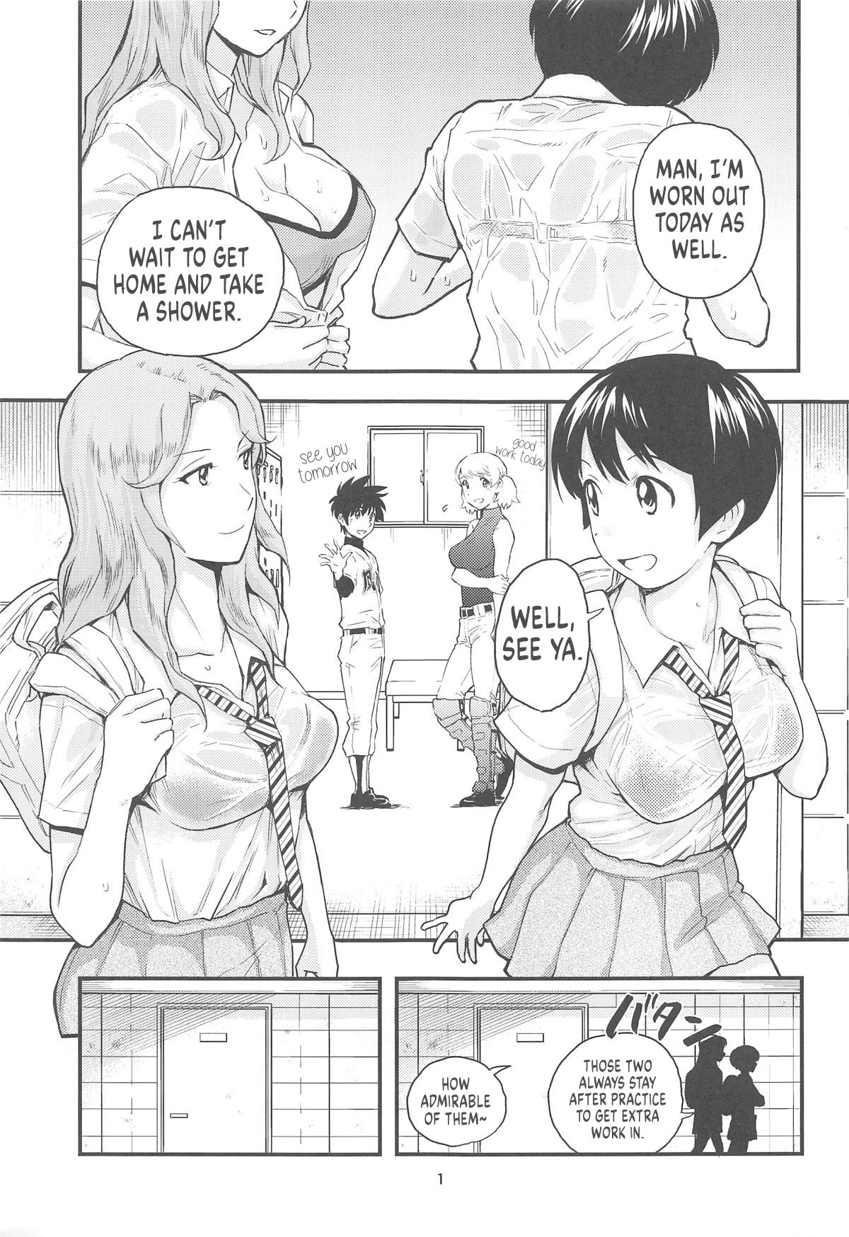 Anita-tachi no Inbon | The Story of Anita and Friends' Private Place page 2 full