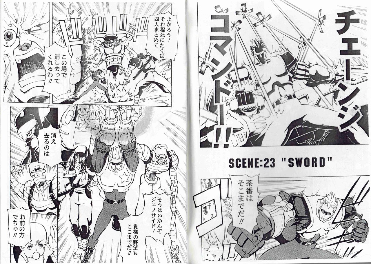 CAPTAIN STORM STAGE 12 page 5 full