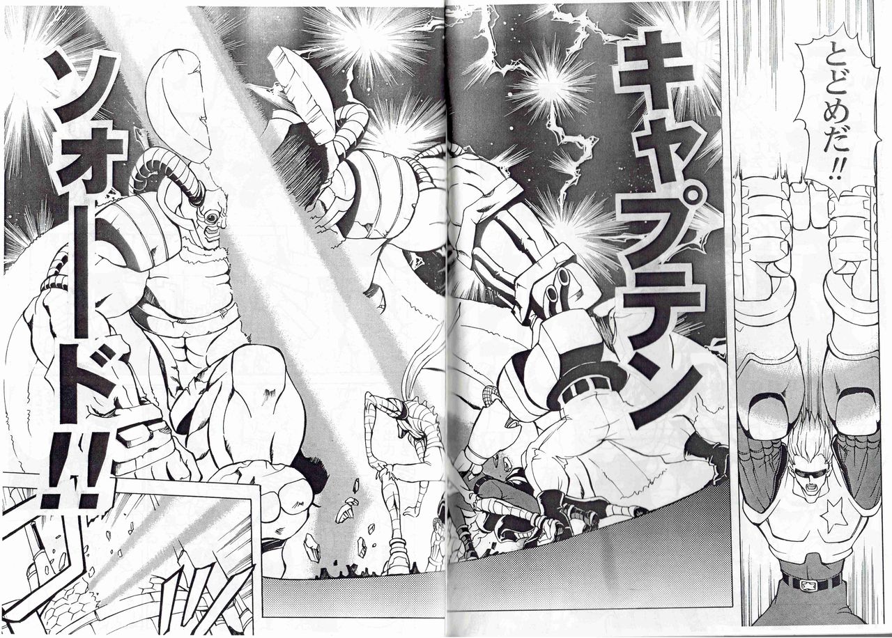 CAPTAIN STORM STAGE 12 page 6 full