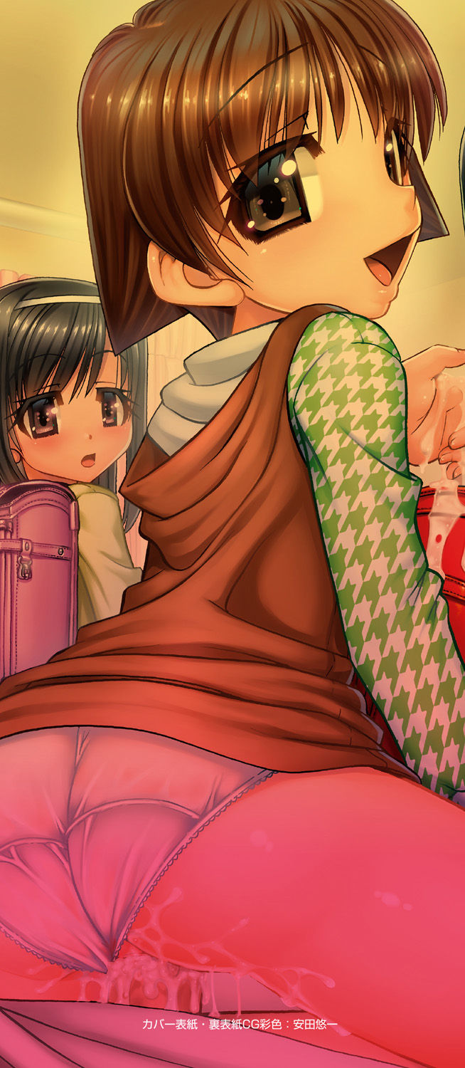 Joshi Shougakusei Ninshin Club page 2 full