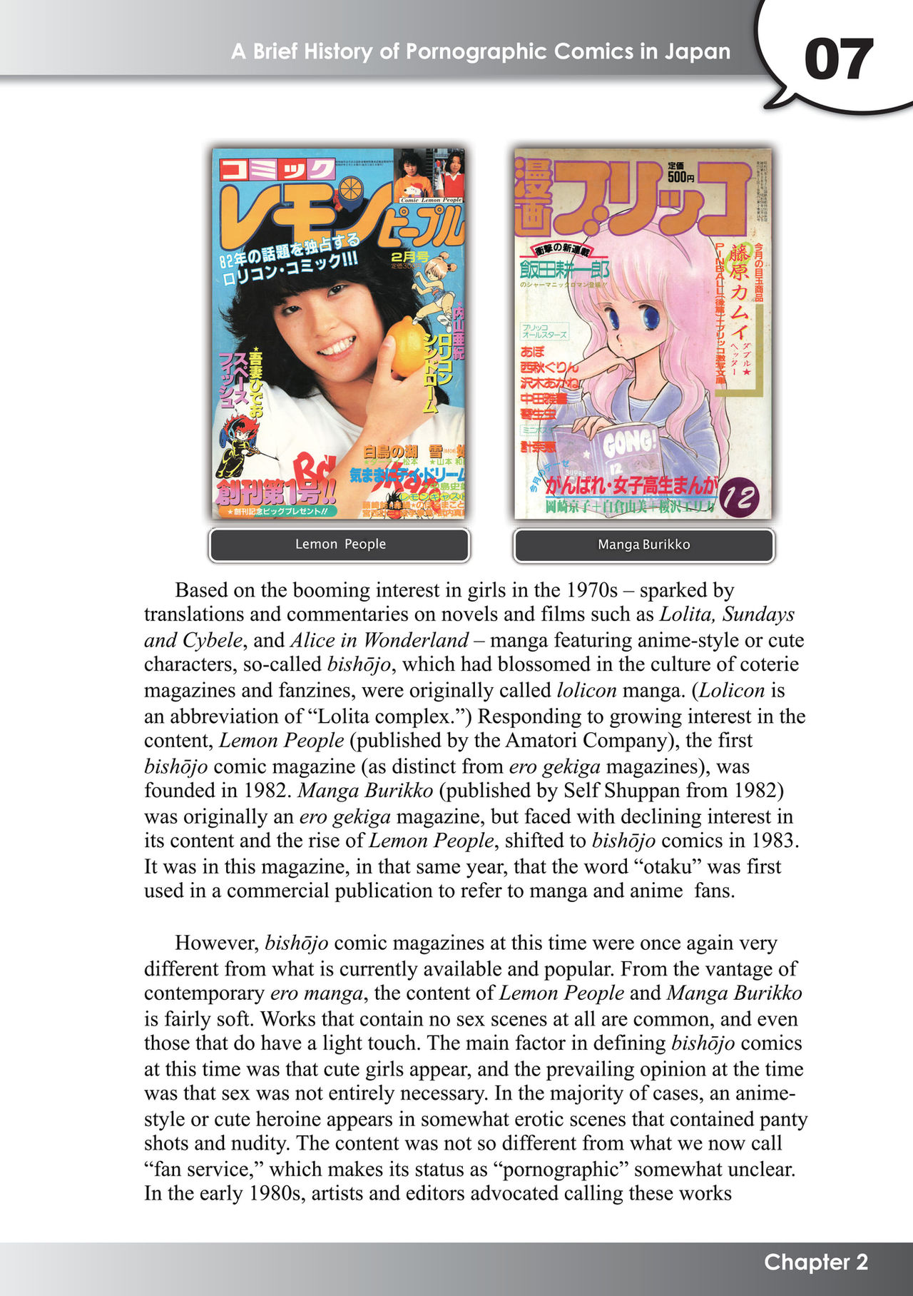 Hentai Manga! A Brief History of Pornographic Comics in Japan page 8 full