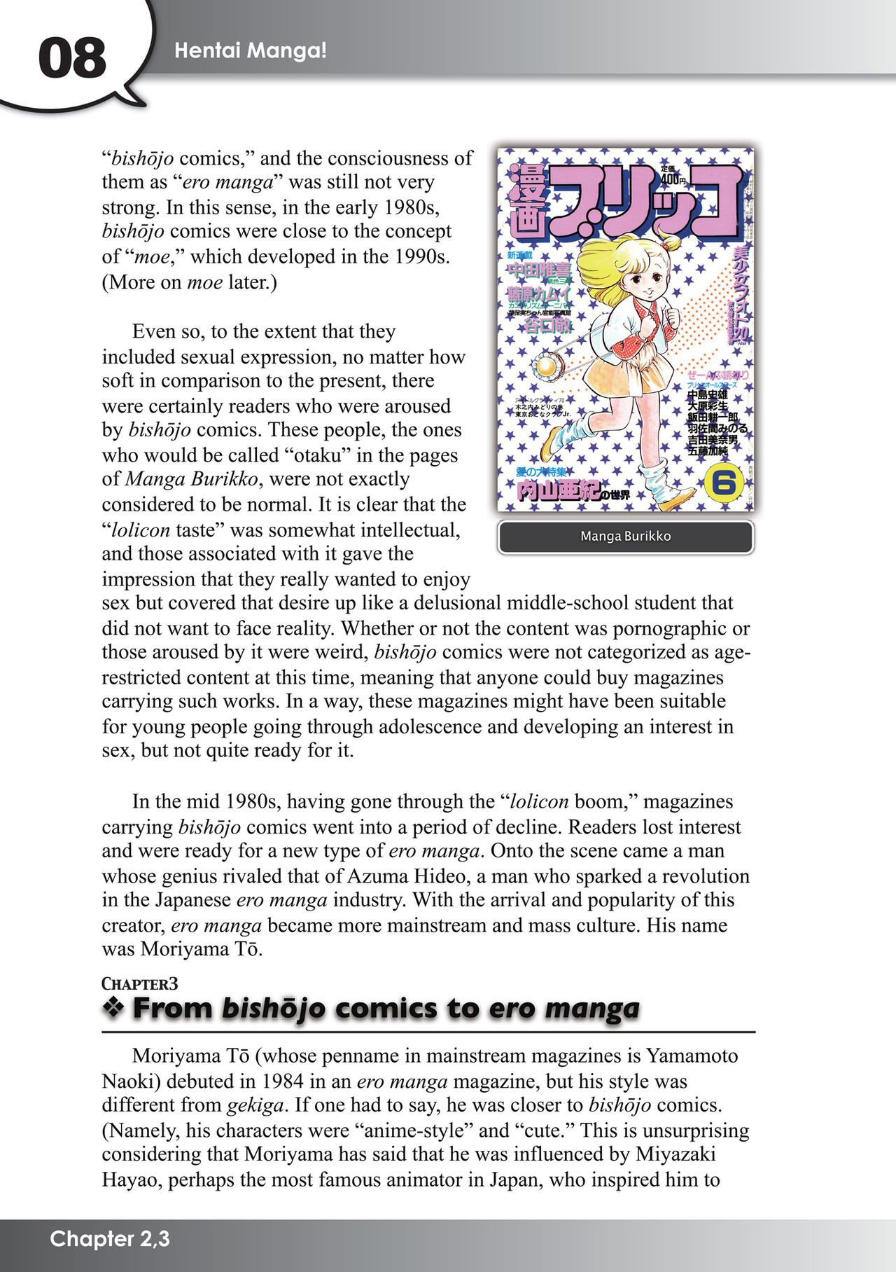 Hentai Manga! A Brief History of Pornographic Comics in Japan page 9 full