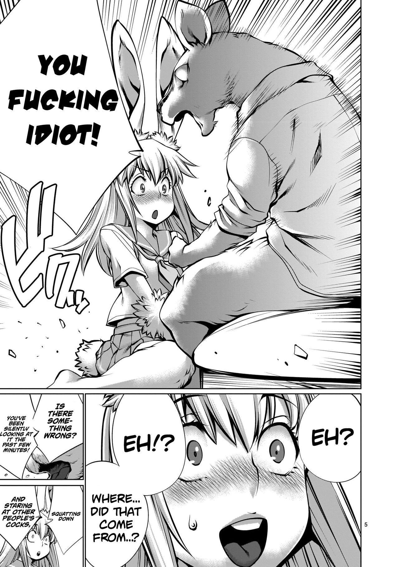 Isn't It Too Much? Inaba-san/Hoshi Gari Sugidesho? Inaba-san chapter 6 page 4 full