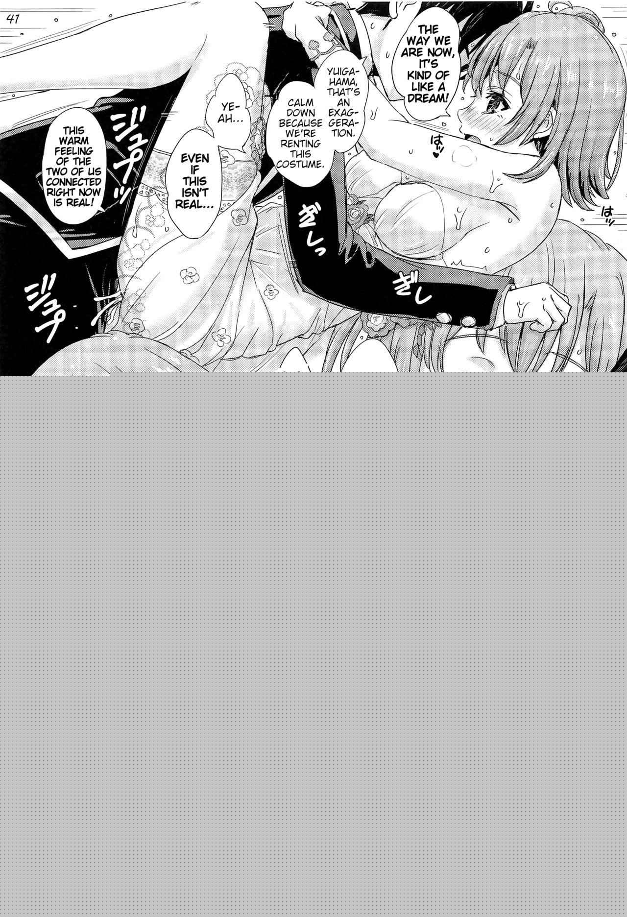 Houshi-bu no Uragawa. + | The Hidden Side of the Service Club + page 3 full