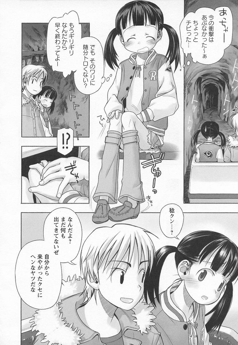 七緒のやせがまん／長月みそか page 4 full