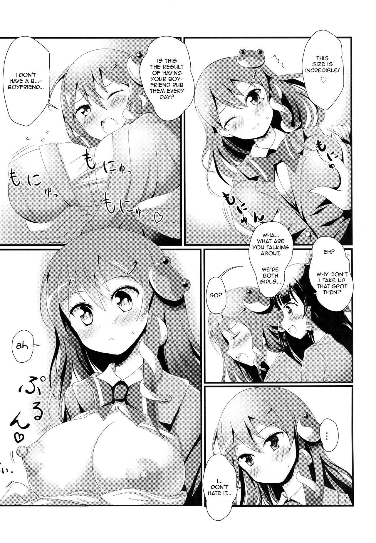 Noukou Sana Milk page 4 full