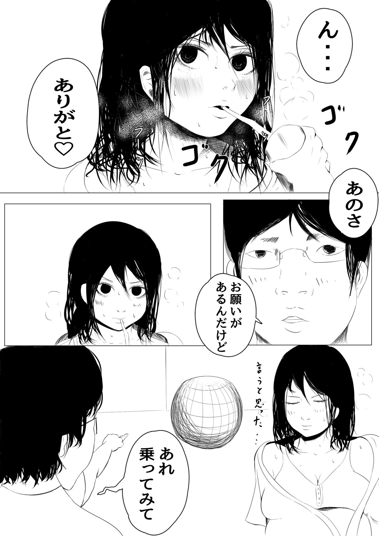 Byouin Shussan no Susume page 10 full