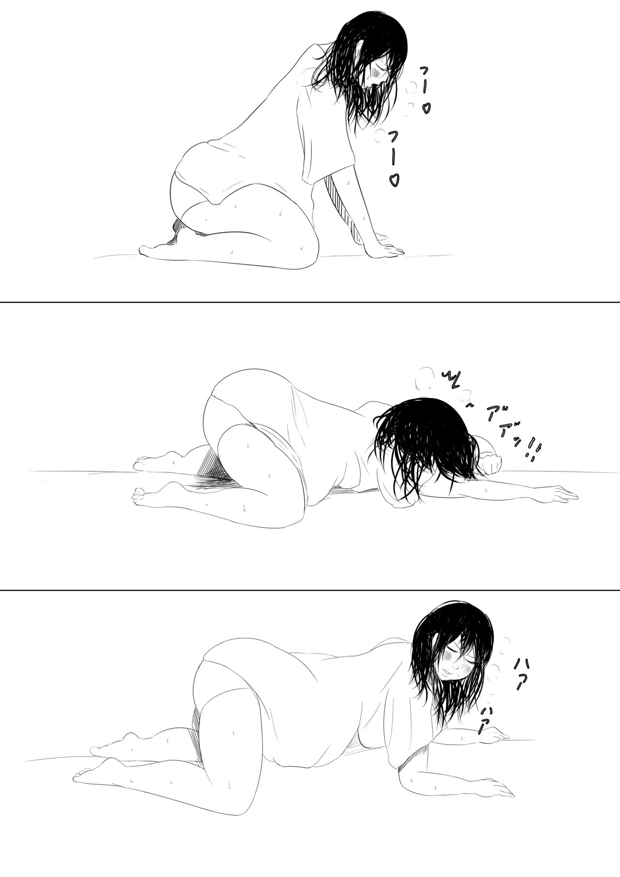 Byouin Shussan no Susume page 6 full