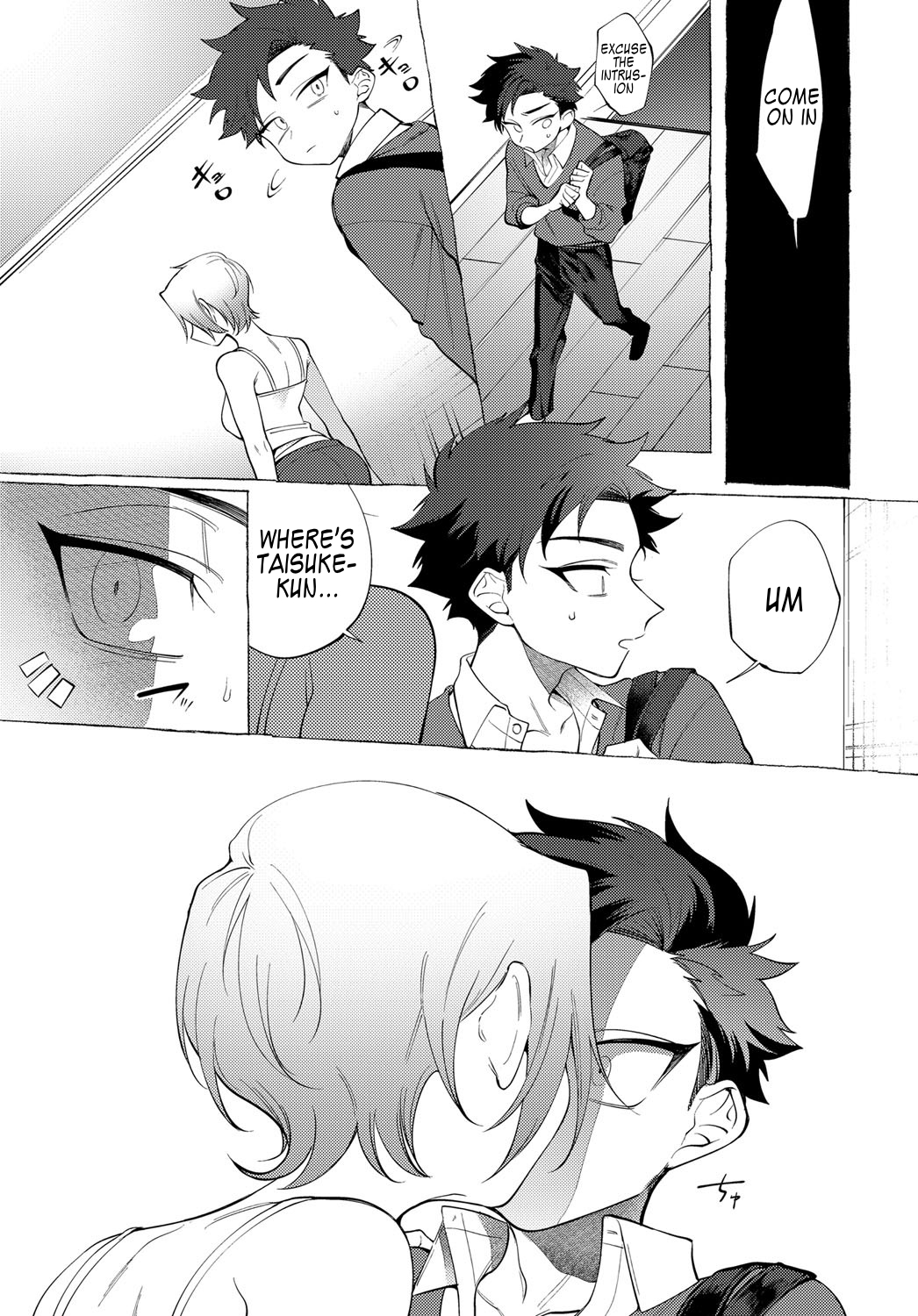 Onee-san Lesson page 3 full