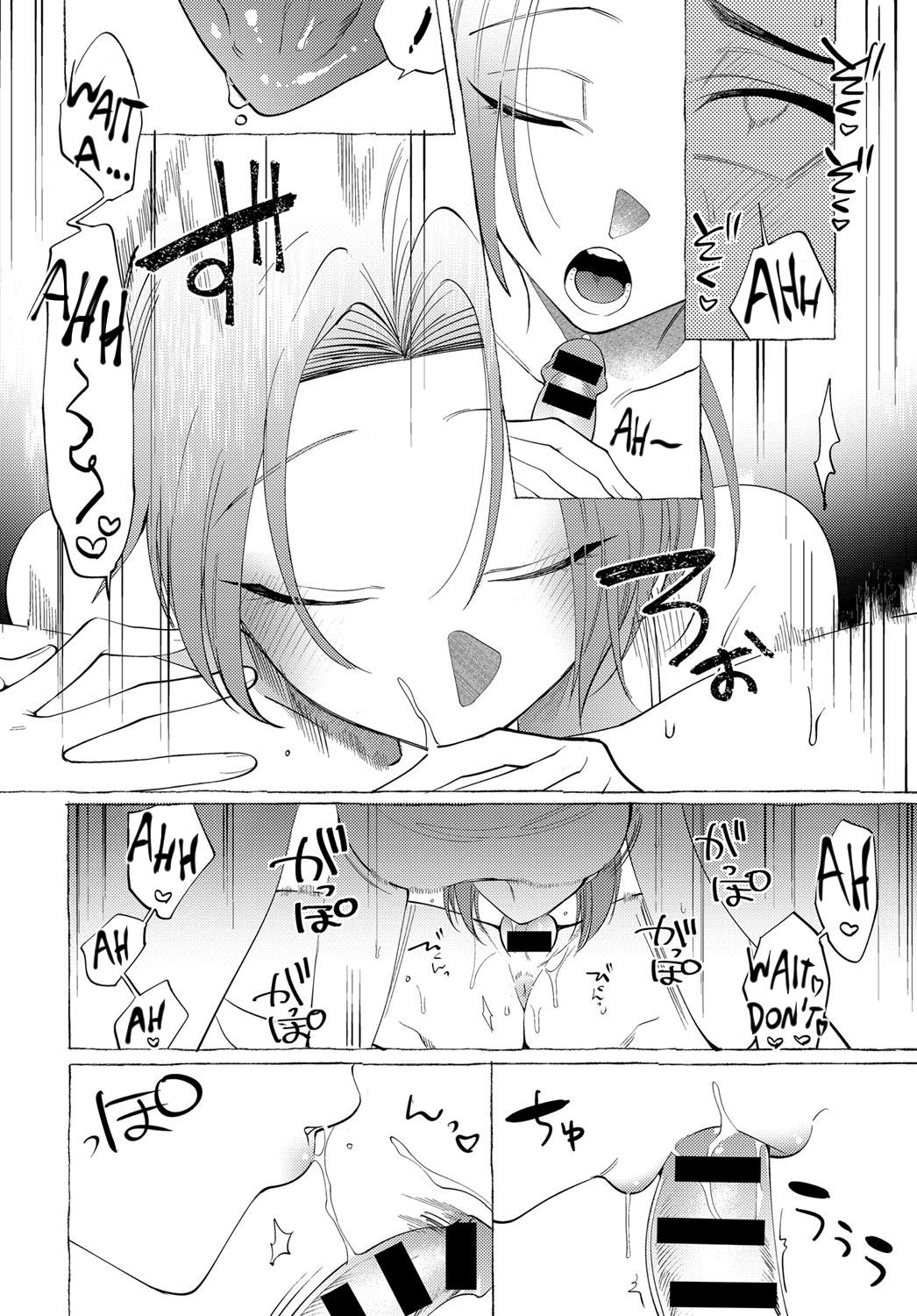 Onee-san Lesson page 8 full