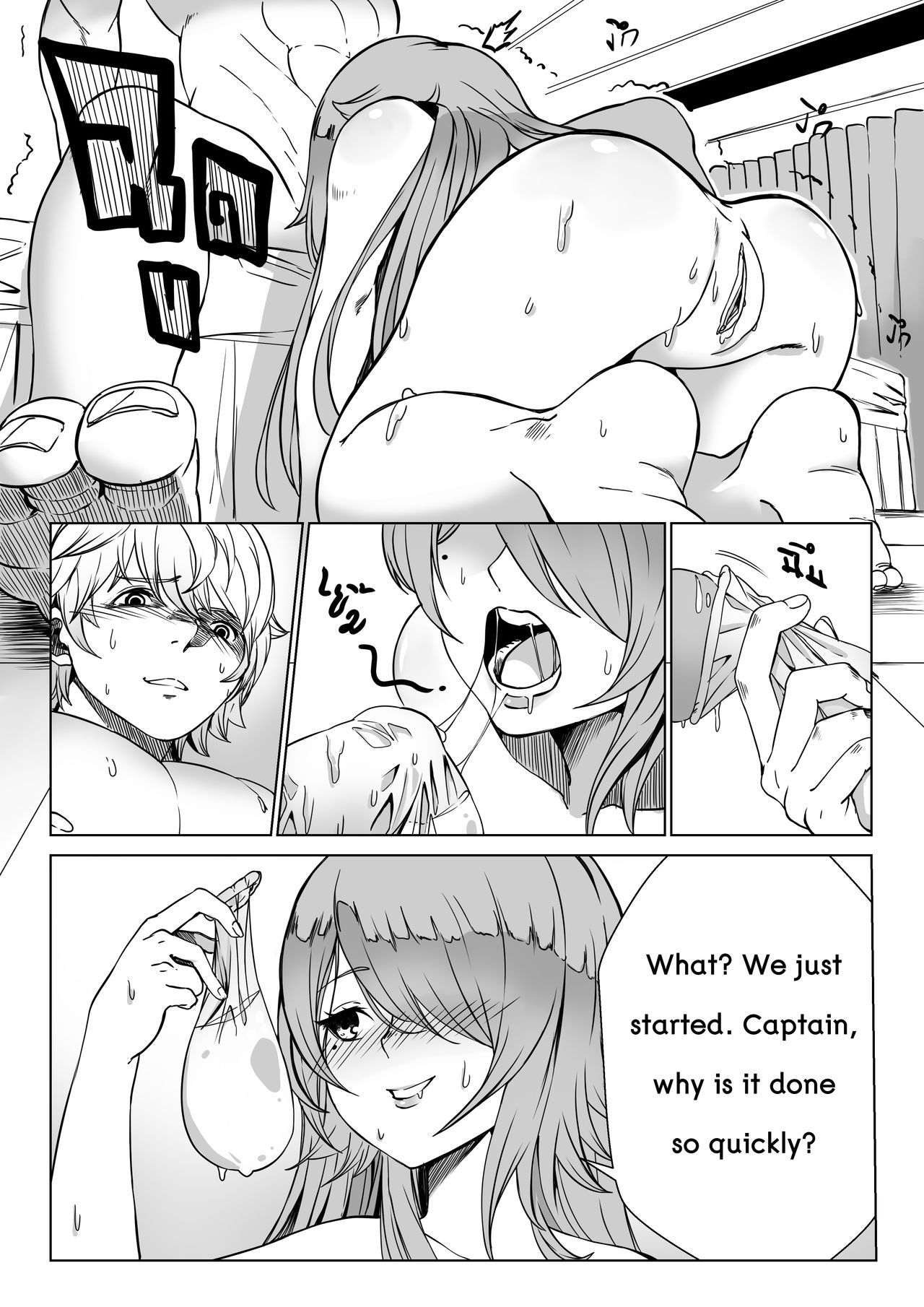 rita-san_doujin page 10 full