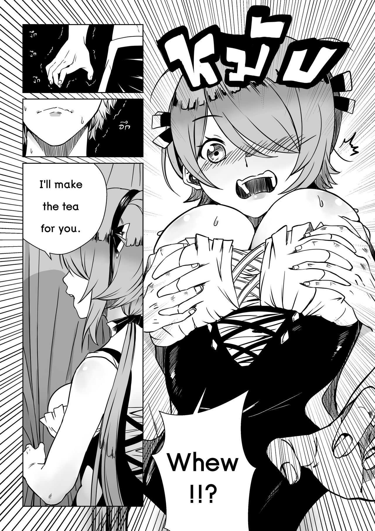 rita-san_doujin page 5 full