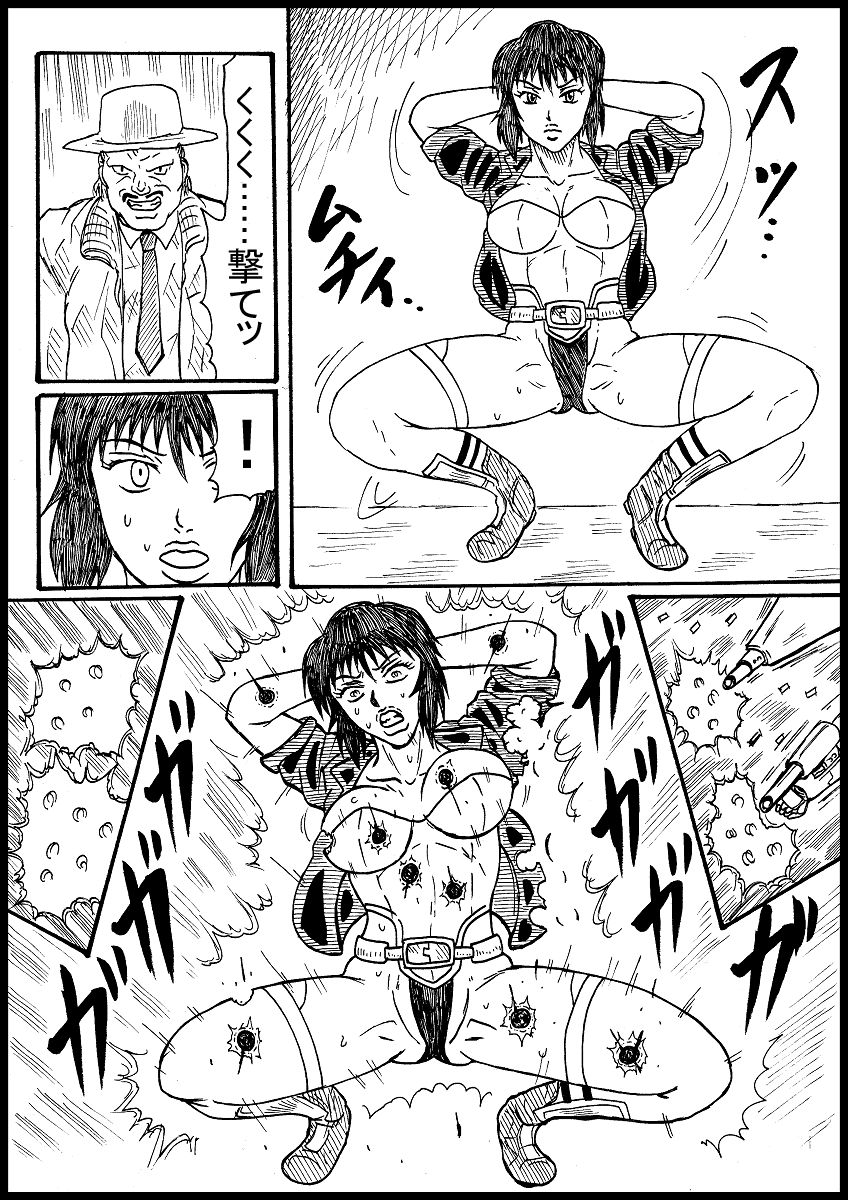 Kusanagi Motoko Juusatsu page 3 full
