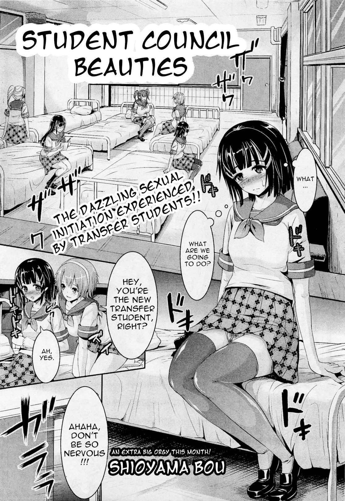 Shirahime Gakuen Seitokai | Student Council Beauties page 1 full