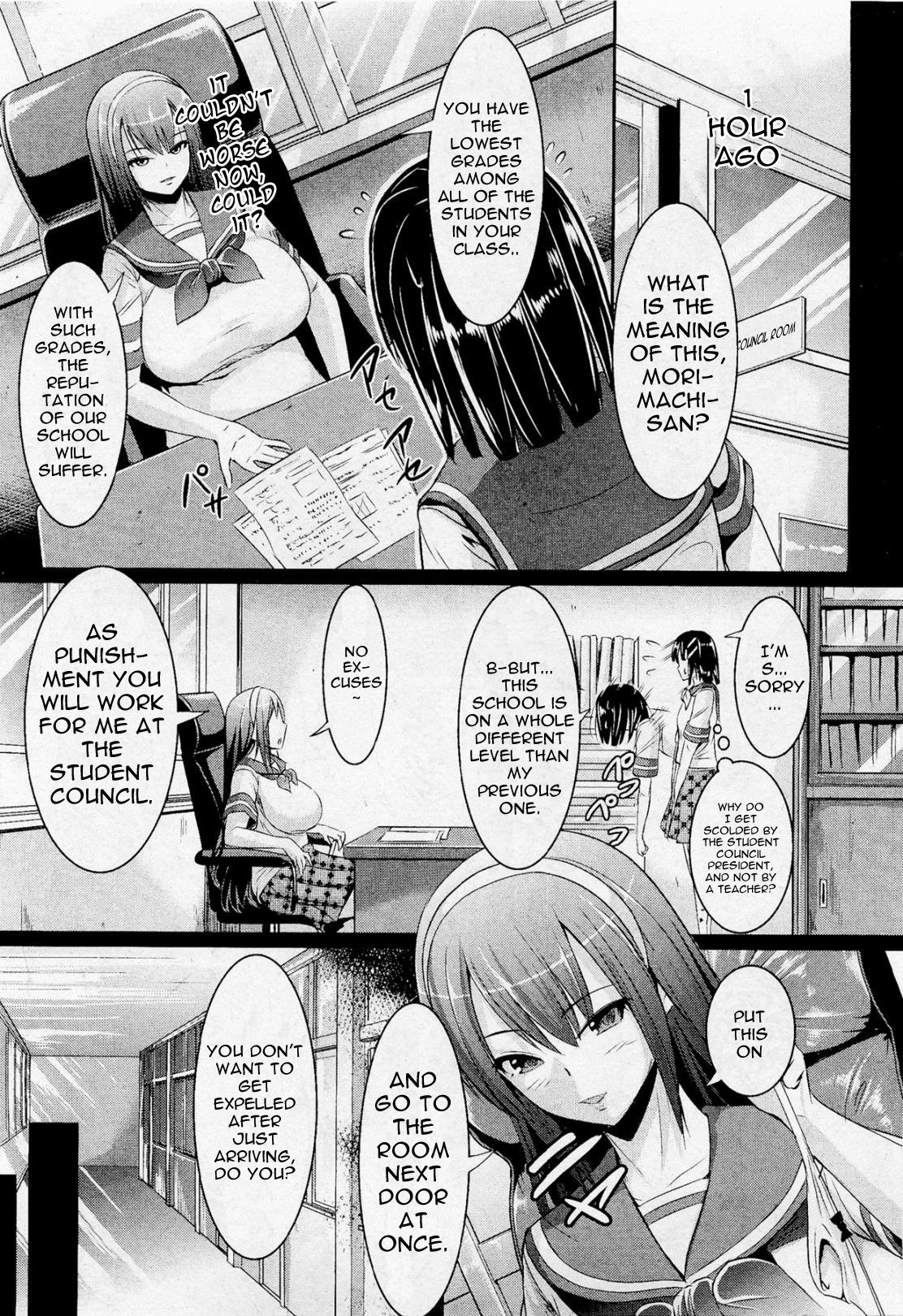 Shirahime Gakuen Seitokai | Student Council Beauties page 5 full