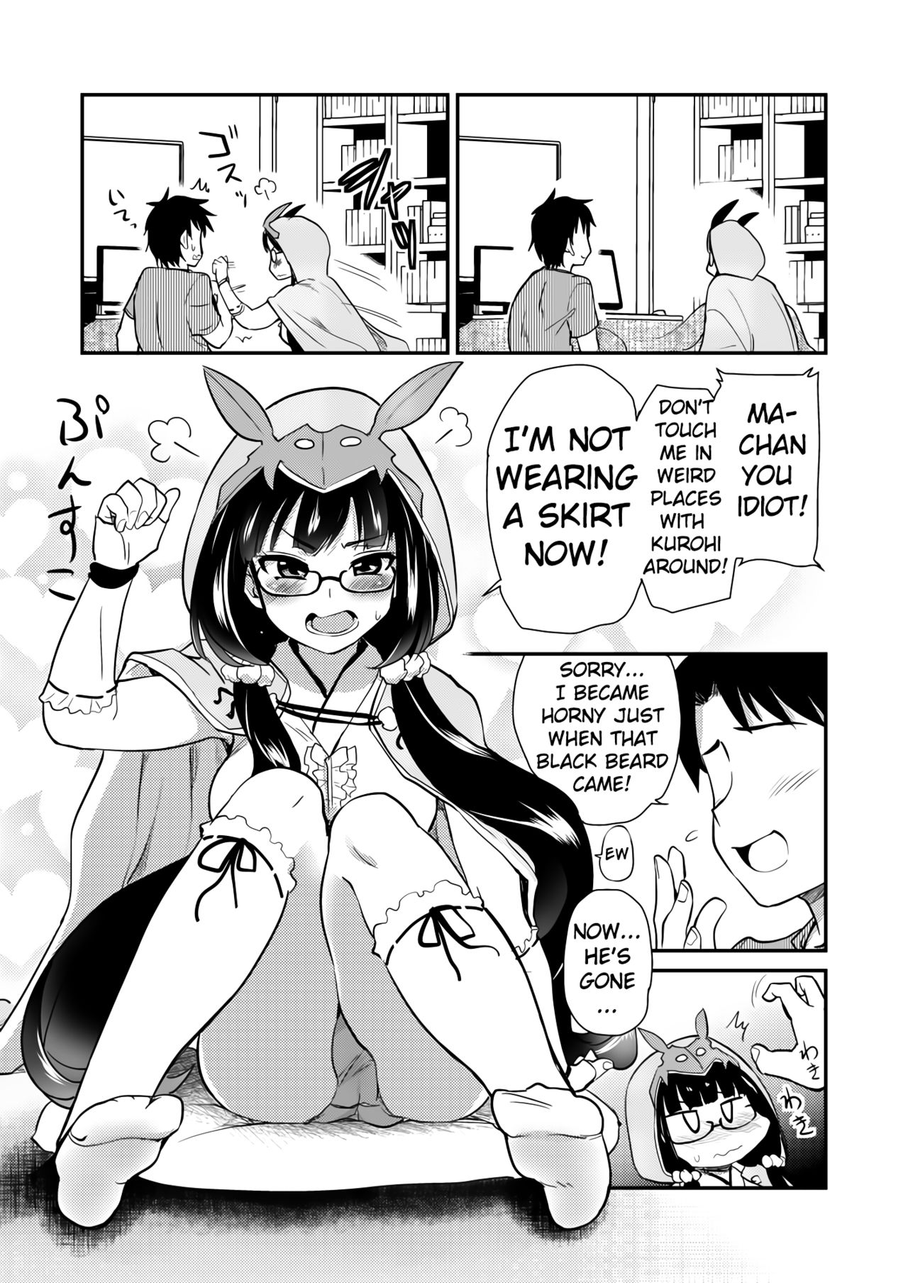 Otaku Hime ga Kita Heya. page 6 full