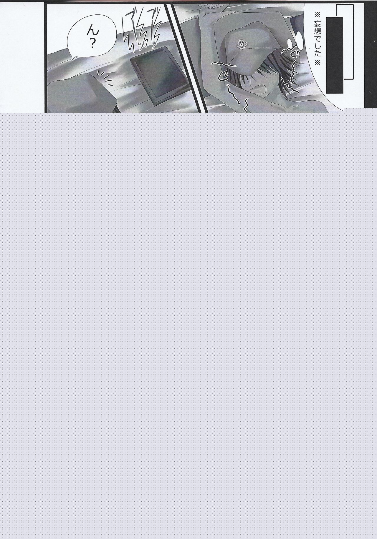 Ggggirls to Love Love suru Hon page 5 full