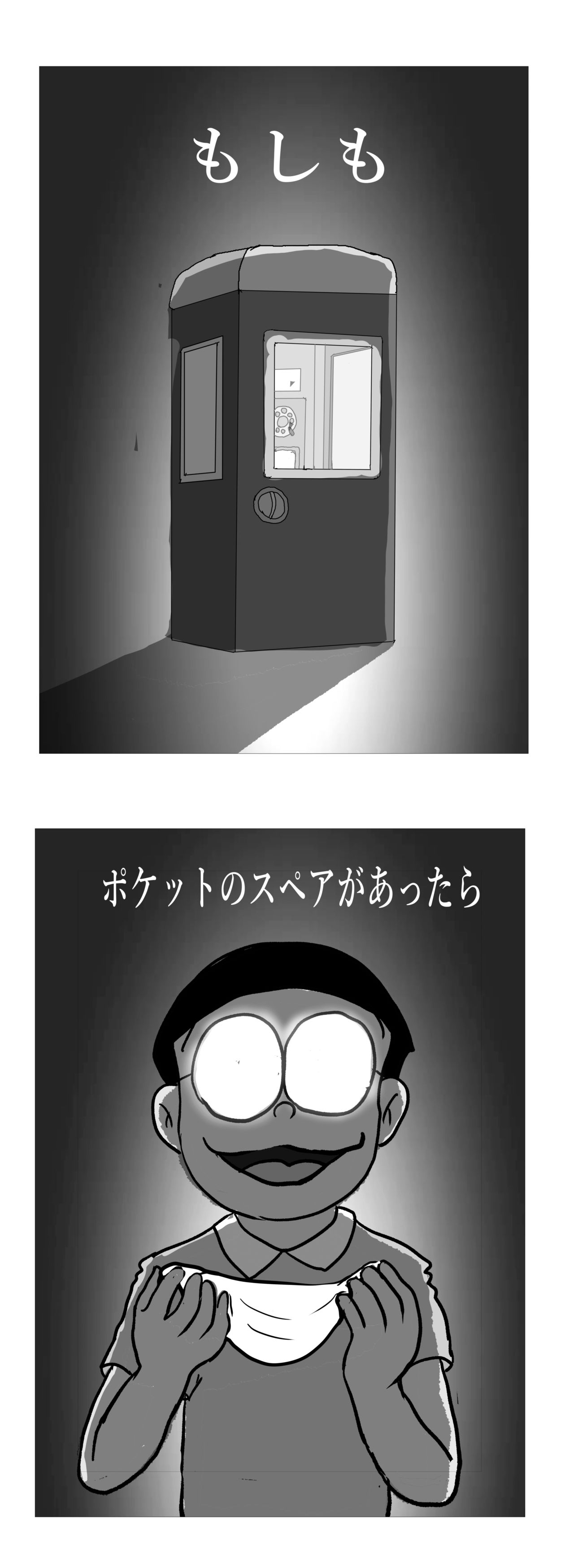 Sizuemon page 3 full